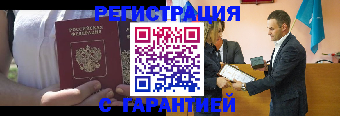 временная регистрация законно в Свердловской области
